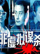 蒋君(中国内地女演员)