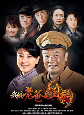 李蓓蕾