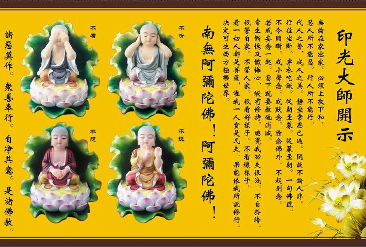 净土宗(佛教宗派) 净土宗(佛教宗派)
