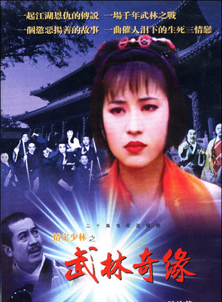 王伯昭