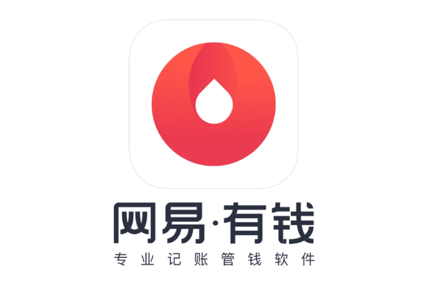 网易·有钱