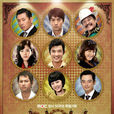 光与影(韩国2011年李周焕执导电视剧)