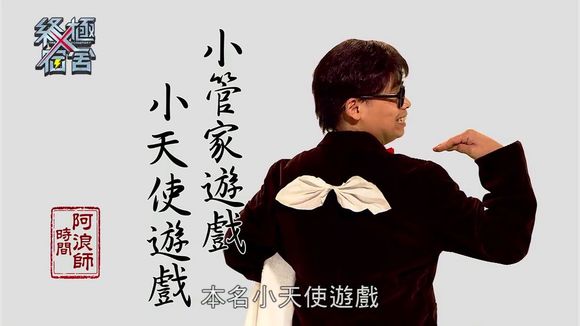 终极Ⅹ宿舍(终极宿舍)