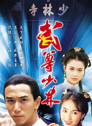 林威(中国香港艺人)
