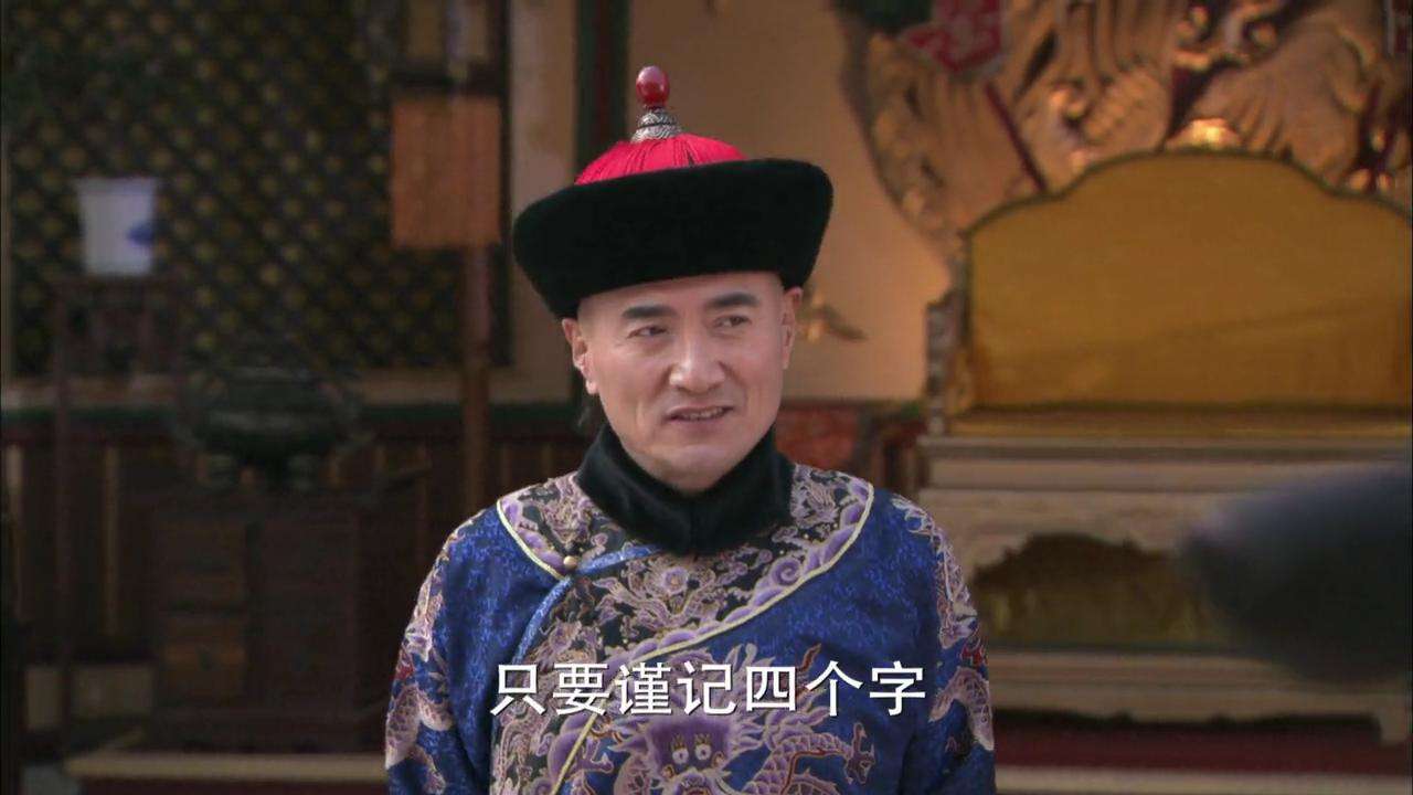 《步步惊心》李德全 《步步惊心》李德全