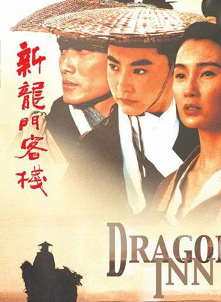 刘丹