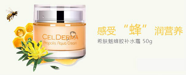 CELDERMA CELDERMA
