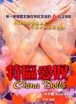 叶子媚