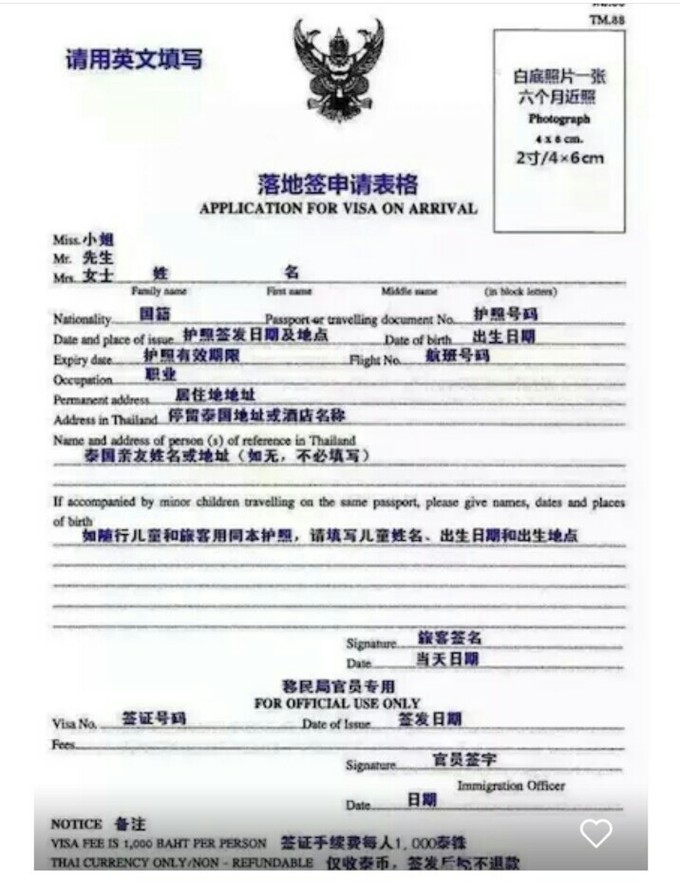 普吉岛民居 普吉岛民居