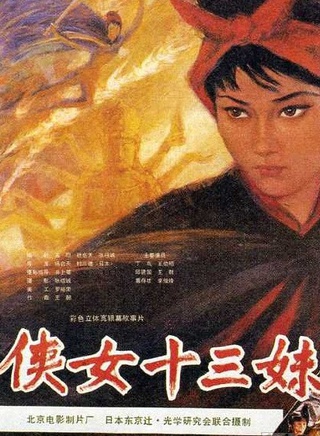王伯昭