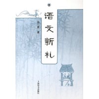 学科相关书籍 学科相关书籍