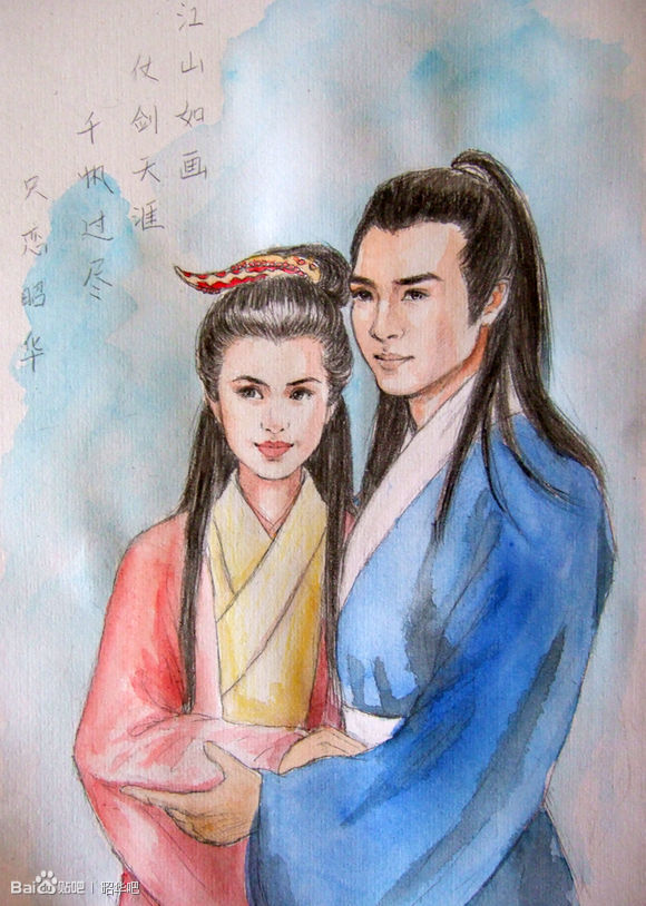七五同人,侠·剑·江山 七五同人,侠·剑·江山