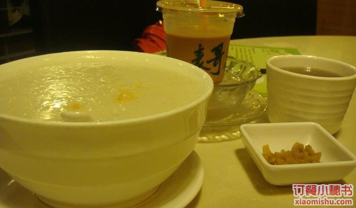瑶柱白粥
