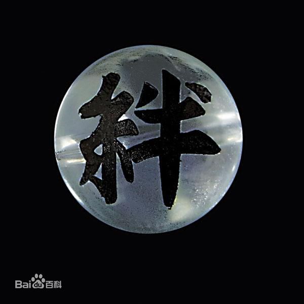 羁绊(日语词语)