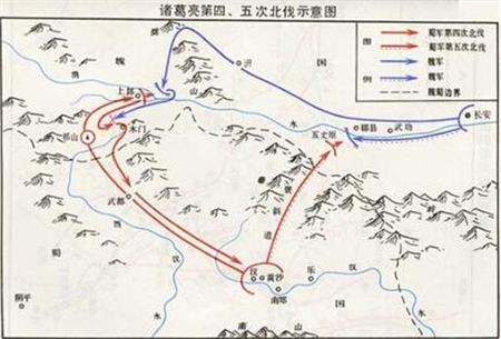 诸葛亮第四、五次北伐形势 诸葛亮第四、五次北伐形势