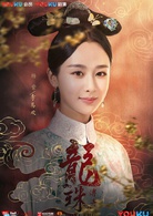 龙珠传奇之无间道