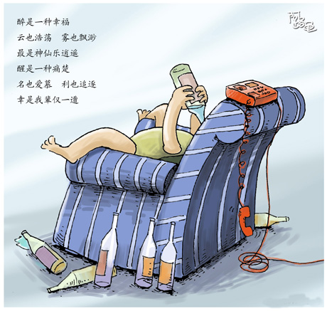 阿路龟 阿路龟