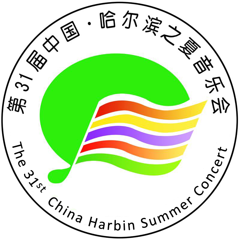 哈尔滨(哈尔滨市)