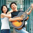 伞下(张宇演唱歌曲)