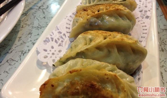 韭菜煎饺