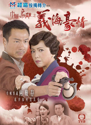 杨证桦