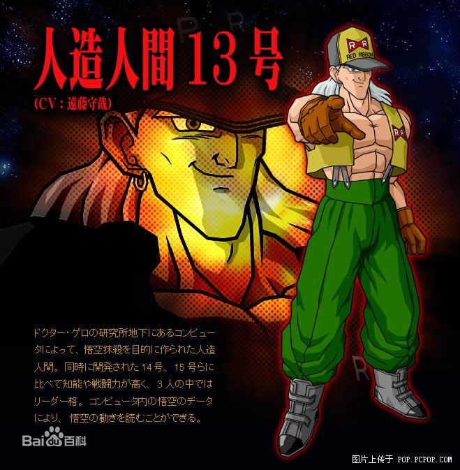 龙珠剧场版(龙珠ova)