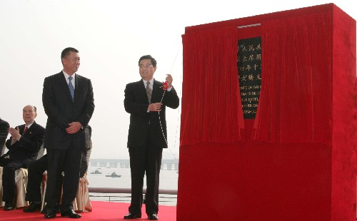 胡锦涛总书记为澳门西湾大桥落成揭幕