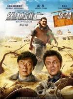 孙亦沐