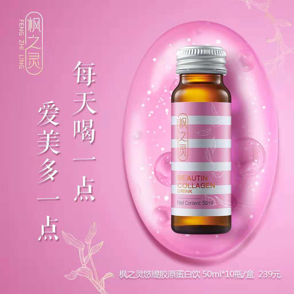 优资莱