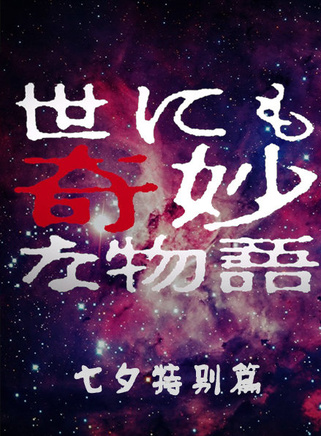 井之原快彦