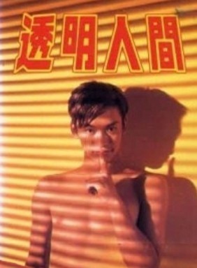 深津绘里