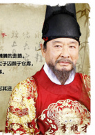 李祘(李算（韩国MBC电视2007年拍摄历史剧）)