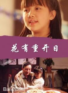 李世宏(中央电视台影视频道影视项目艺术顾问)