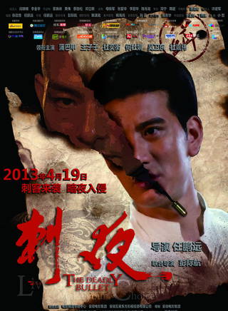 王胜龙(内地新锐影视男演员)