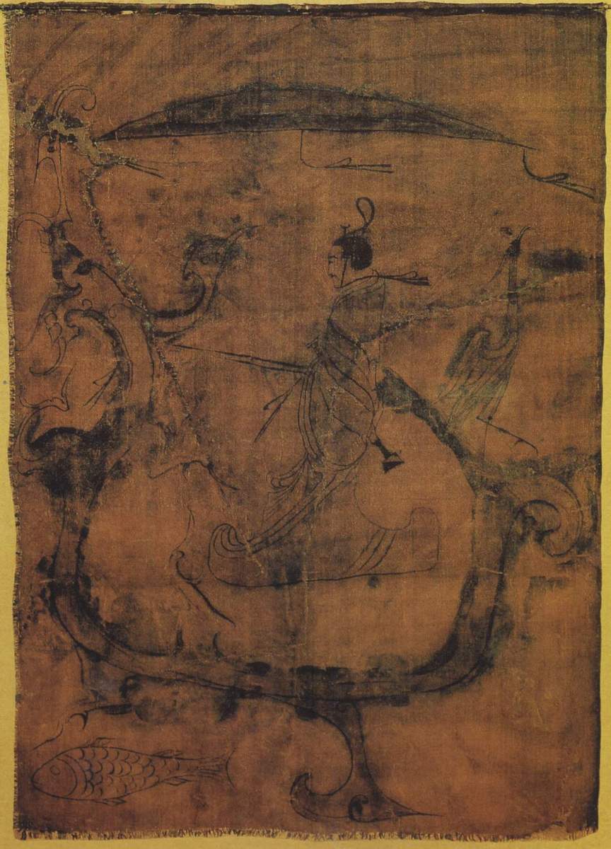 御龙帛画 御龙帛画