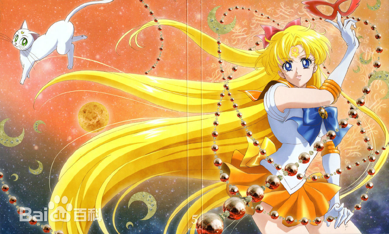 《美少女战士crystal》1/2期形象 《美少女战士crystal》1/2期形象