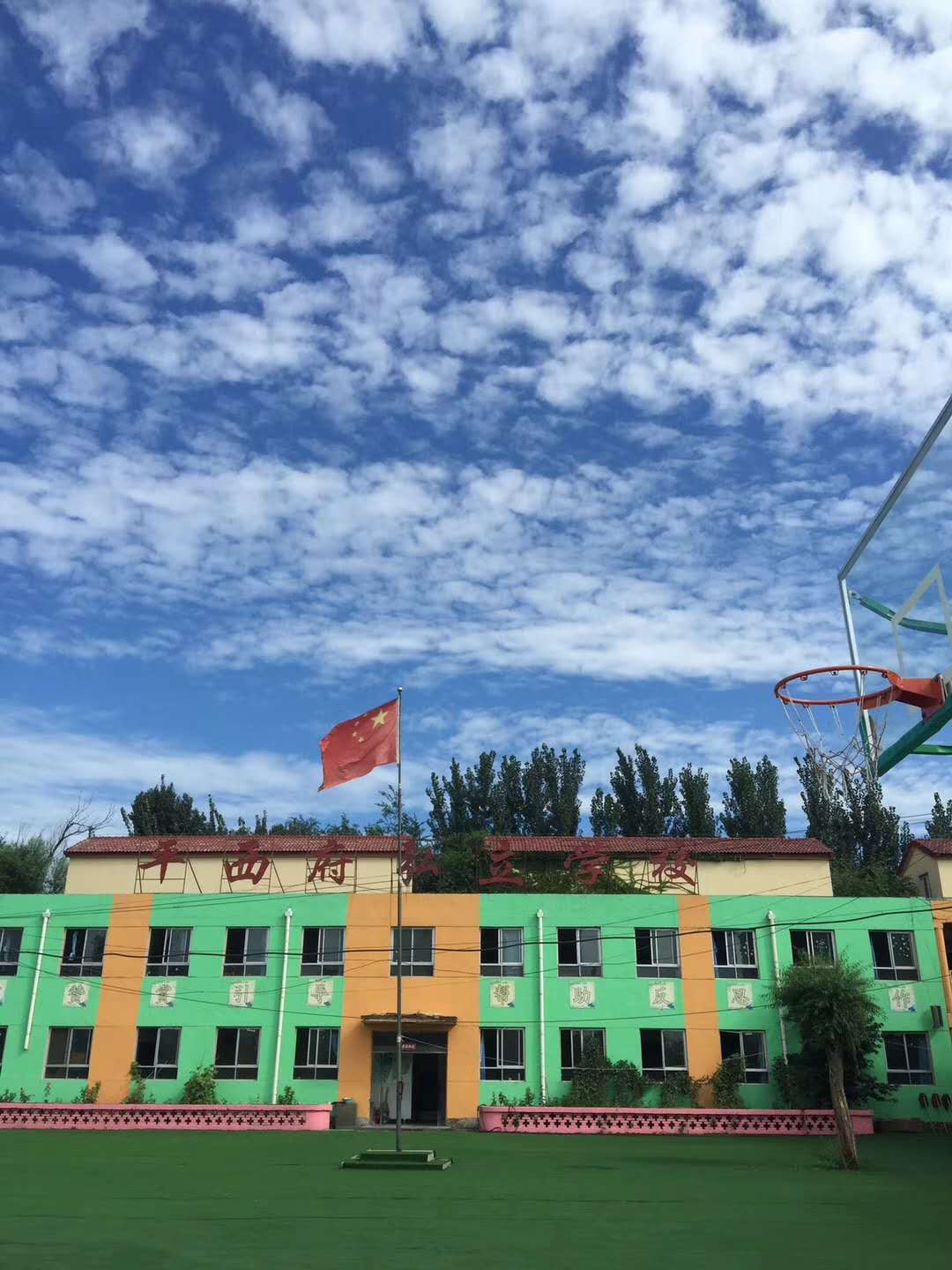 北京市昌平区平西府弘立学校