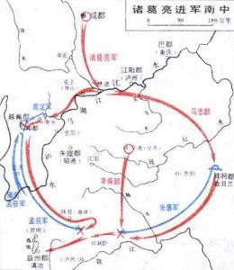 诸葛亮用兵南中 诸葛亮用兵南中