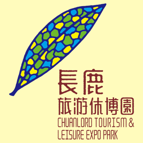 长鹿休博园