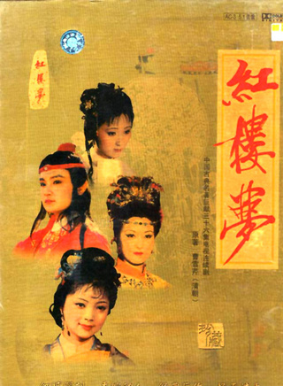 袁玫(黄梅戏演员)