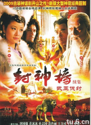 谢加起