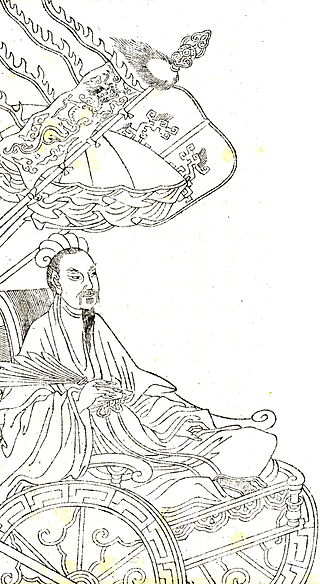 诸葛亮 诸葛亮