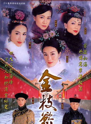 杨证桦