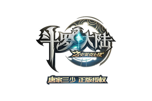 斗罗大陆之史莱克七怪(斗罗大陆（网页游戏）)