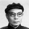 缪启愉