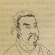 叔孙姓
