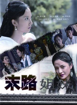 高健(中国内地影视男演员、模特)