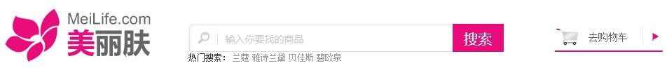 美丽肤 美丽肤