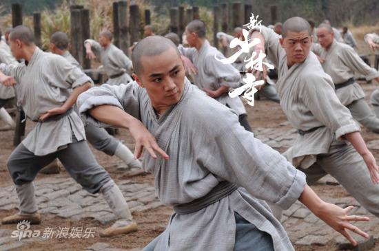 少林拳法 少林拳法