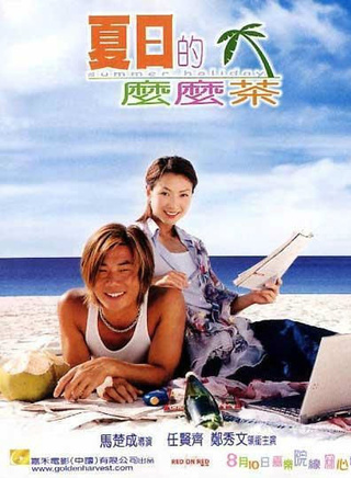 吴天瑜